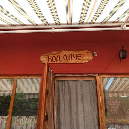 Ferienpark Kod Dace Banja Topilo